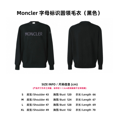 Moncler 字母標識圓領毛衣