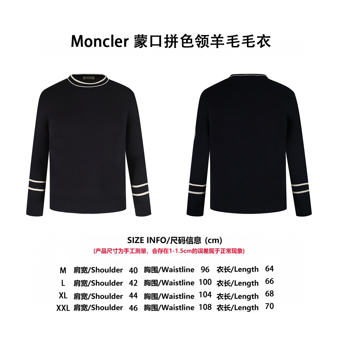 Moncler 蒙口拼色領針織毛衣