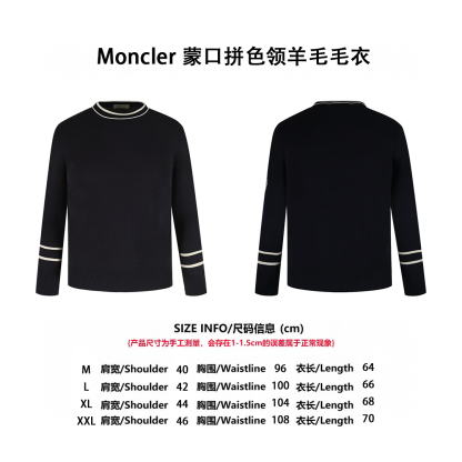 Moncler 蒙口拼色領針織毛衣
