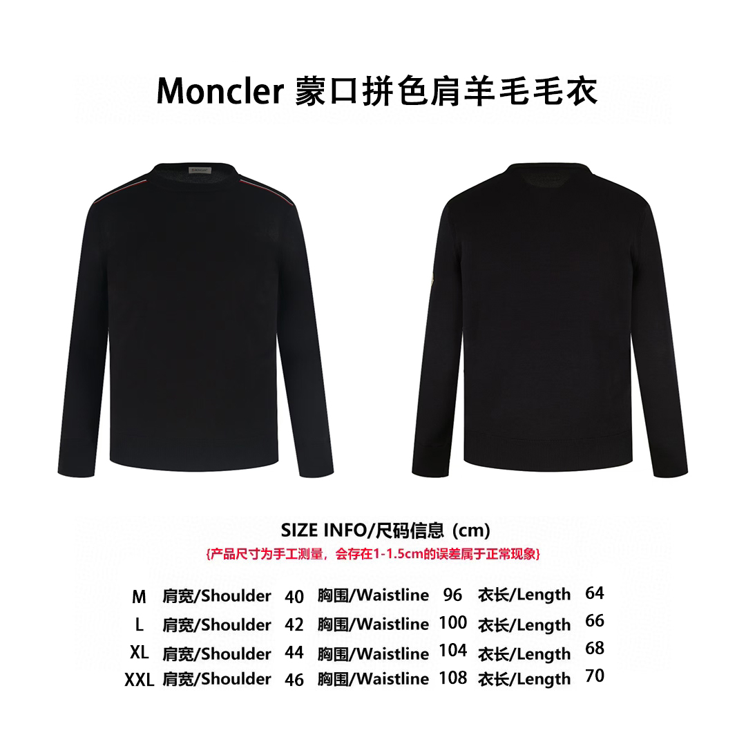 Moncler 蒙口拼色肩針織毛衣