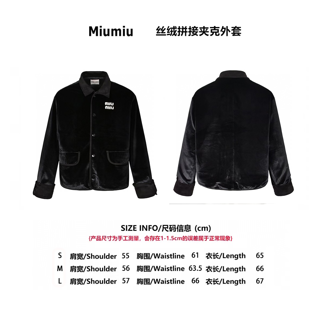 Miu Miu 24 秋冬系列丝绒拼接夹克外套