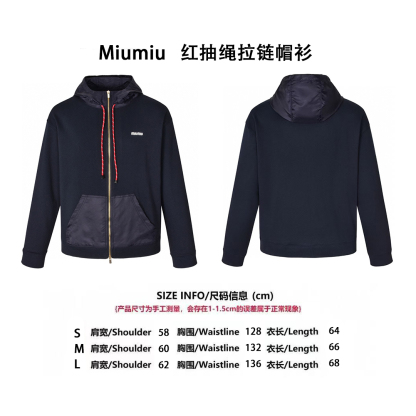 Miu Miu 尼龙拼接拉链连帽衫