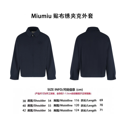 Miumiu 24SS 貼布繡夾克外套
