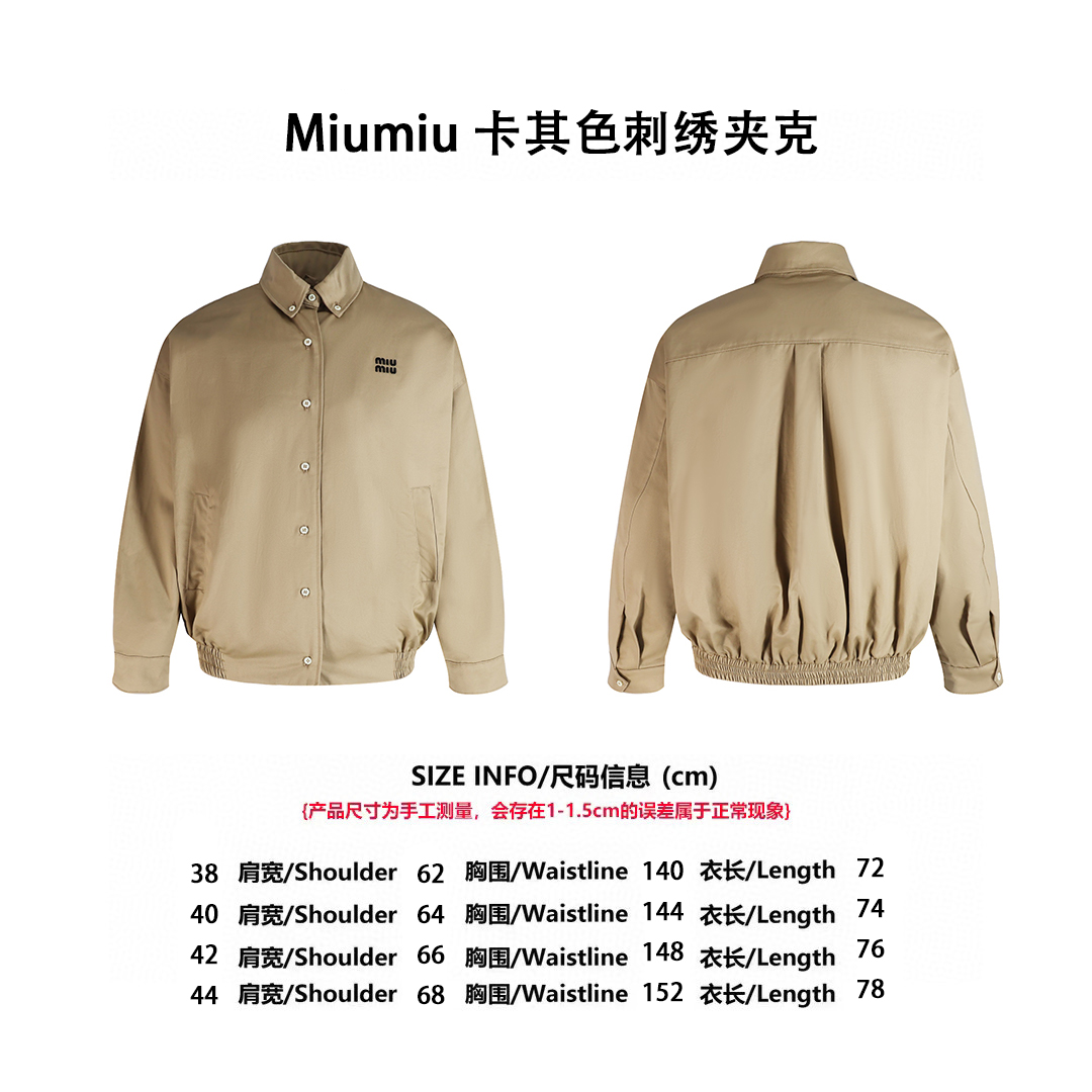 MiuMiu 卡其色刺繡夾克外套