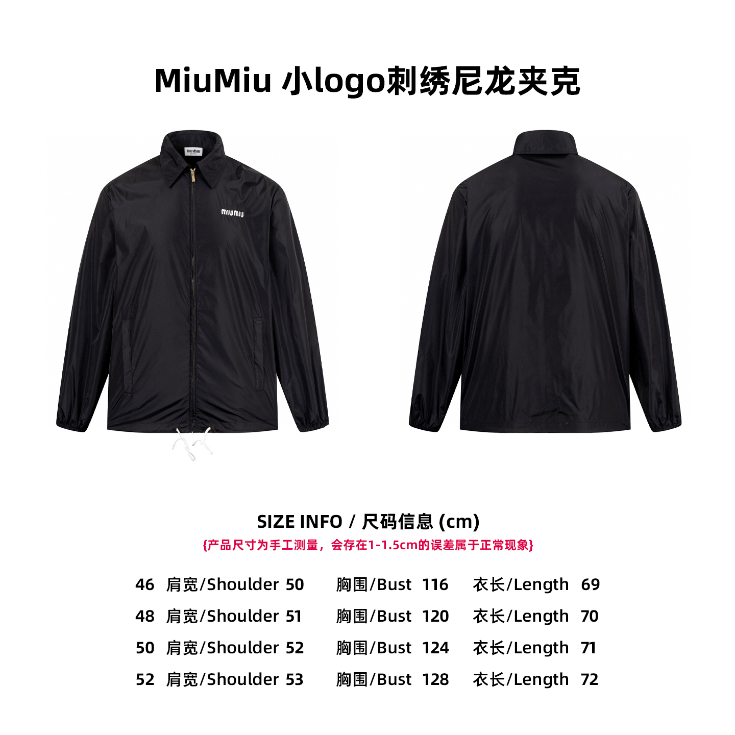 MiuMiu 小 logo 刺繡尼龍夾克