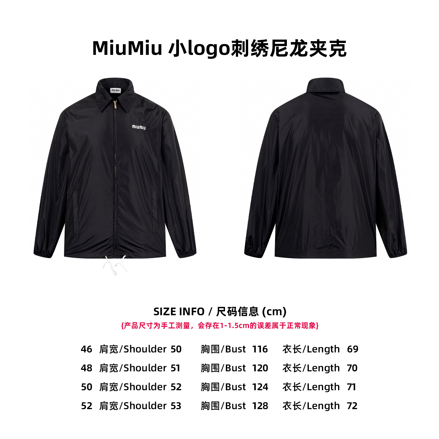 MiuMiu 小 logo 刺繡尼龍夾克