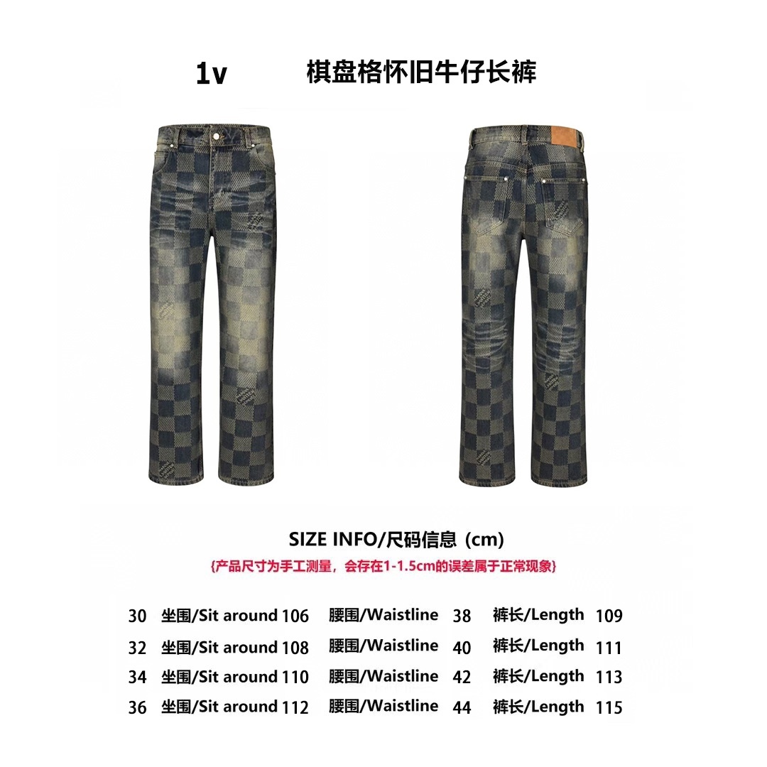 LV 24FW 棋盤格懷舊牛仔長褲