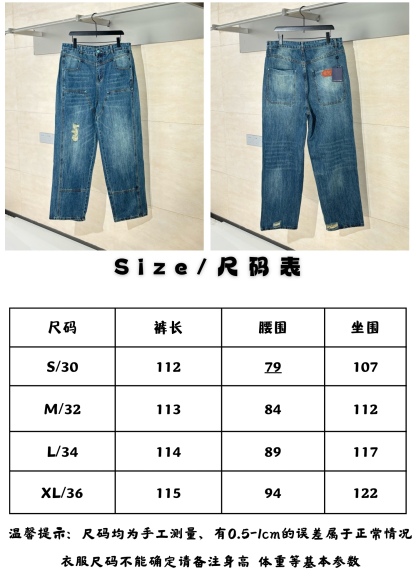 LOUIS VUITTON 老花香腸滿印提花牛仔長褲