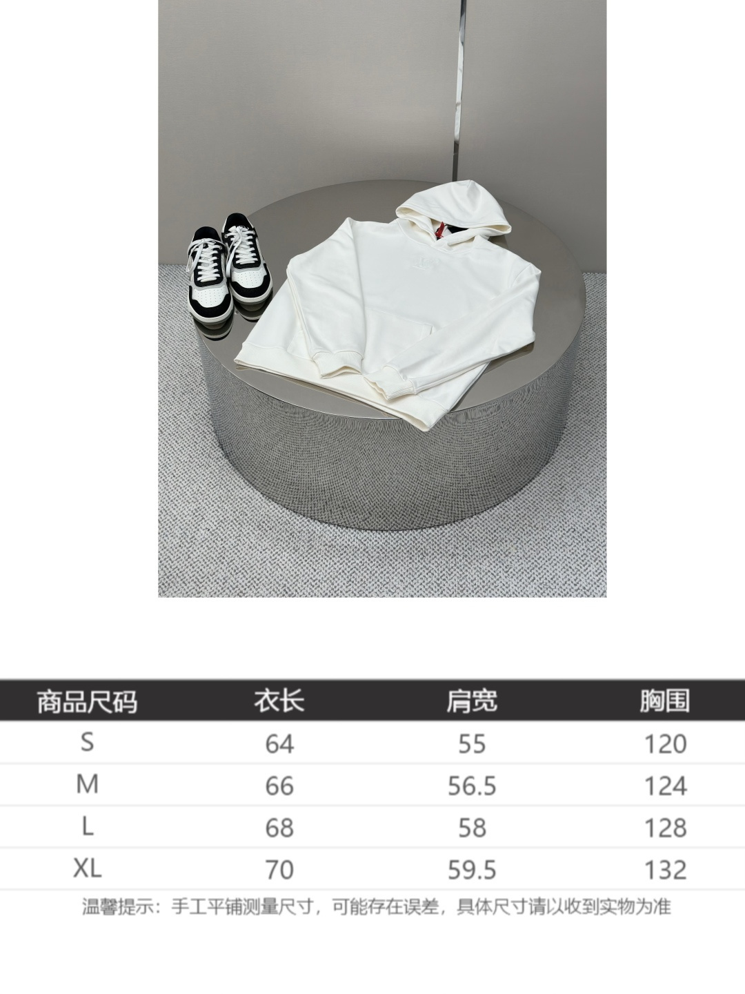 LOUIS VUITTON 標誌壓紋連帽衫