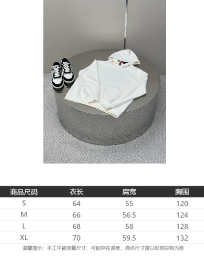 LOUIS VUITTON 標誌壓紋連帽衫