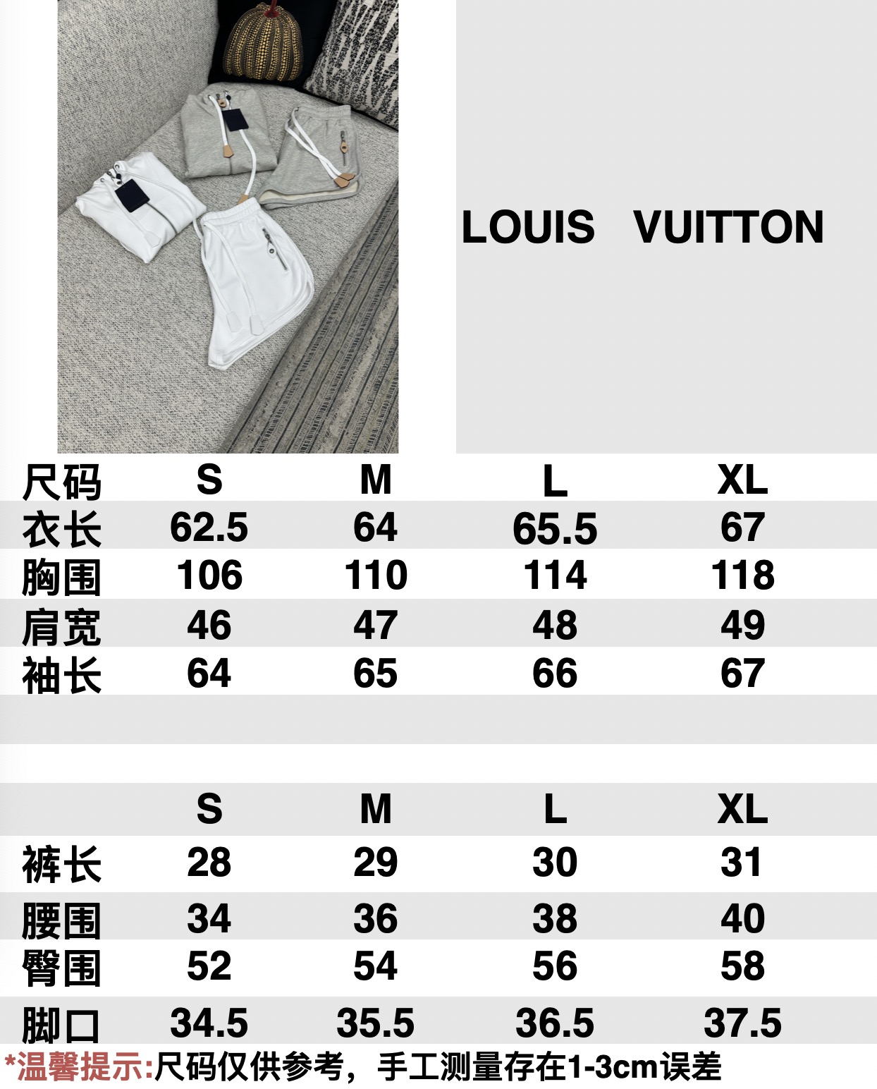 LV 25 春夏新款拉链连帽衫