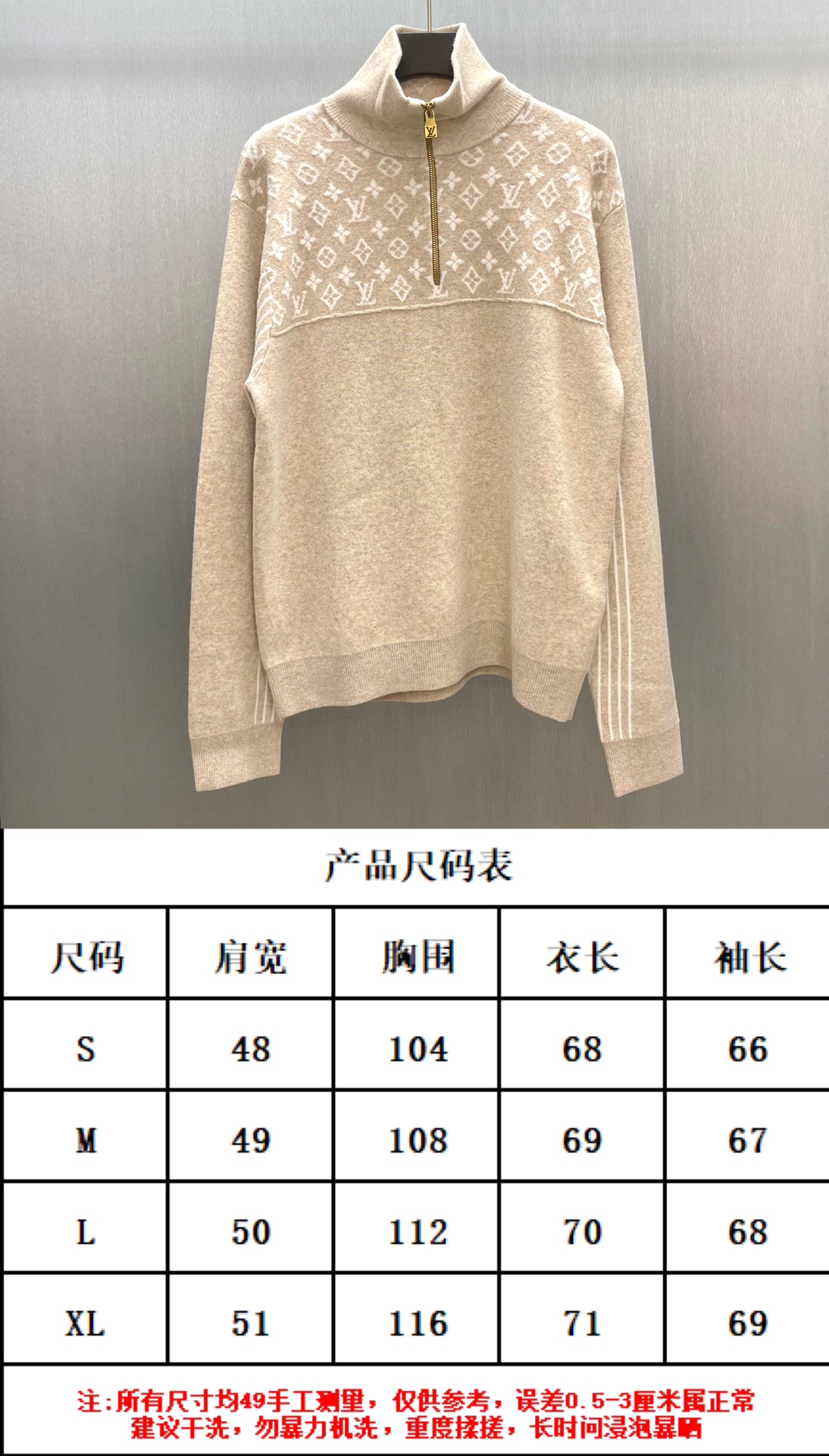 LV罗纹绵羊毛半拉链套头衫