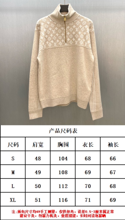 LV罗纹绵羊毛半拉链套头衫