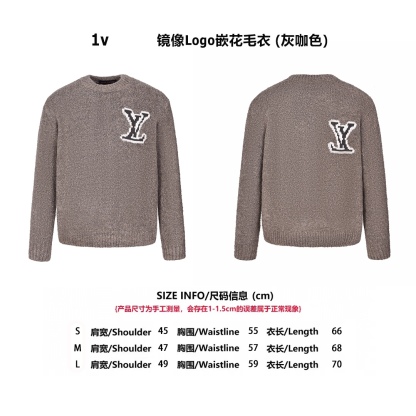LV 25 春夏鏡像 Logo 嵌花毛衣