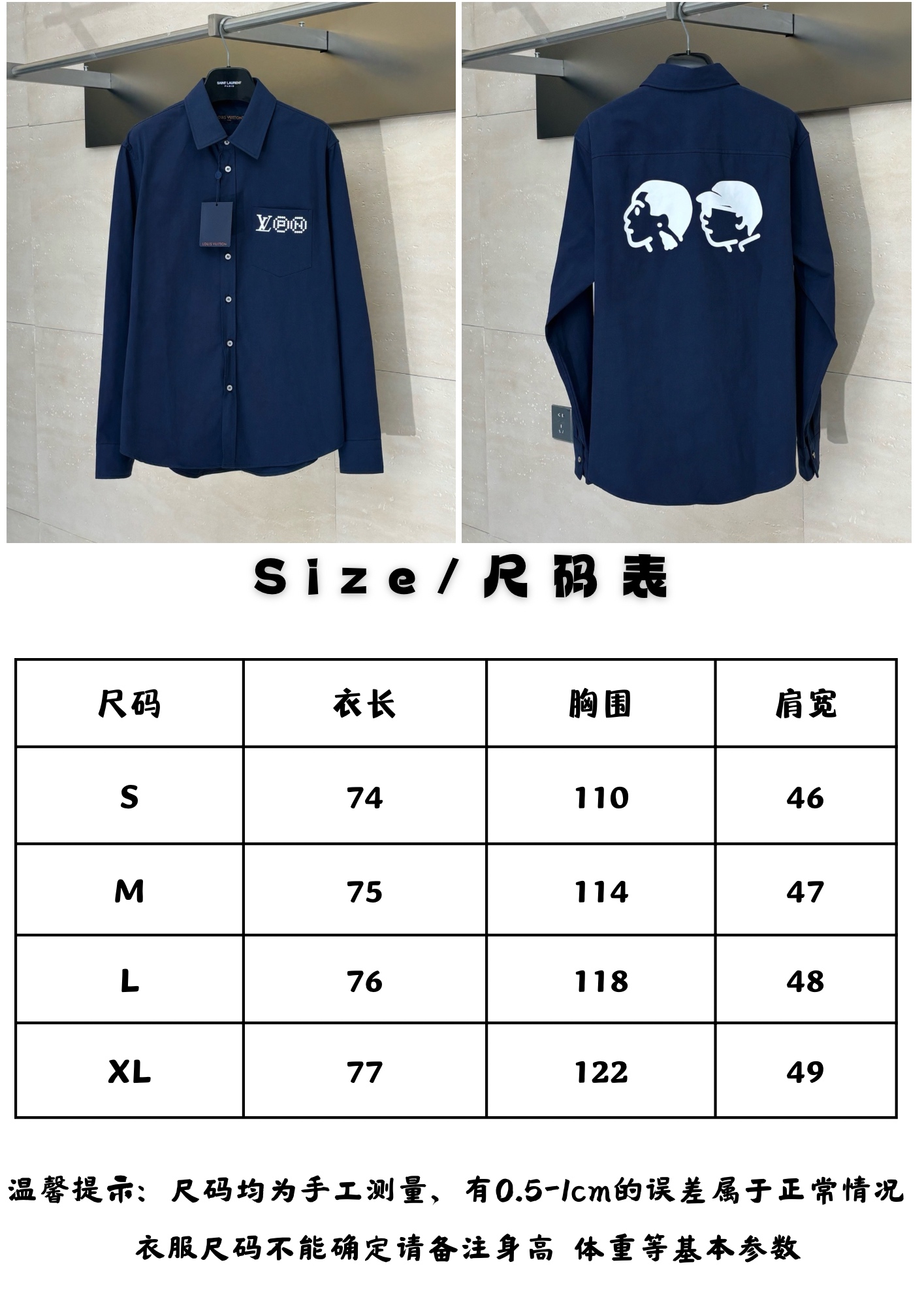 LV / 路易 25 秋冬新款 人像印花 Nigo 聯名長袖襯衫