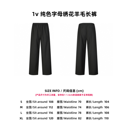 LV 純色字母刺繡羊毛長褲
