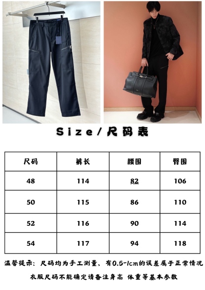 LV / 路易 刺繡多拉鍊口袋工裝直筒褲