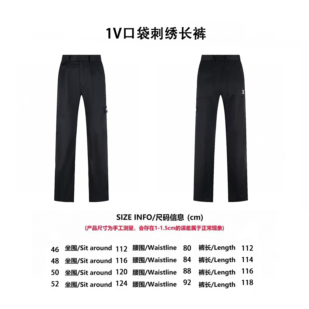 LV 口袋刺繡長褲