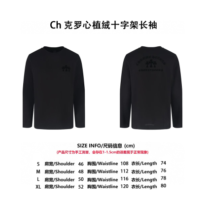 克羅心 25Fw 植絨十字架長袖 T 恤