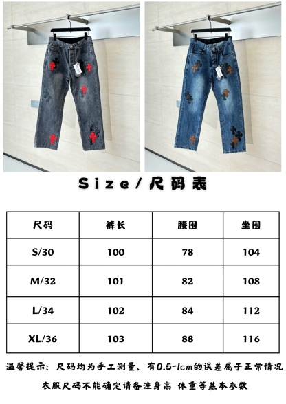 克羅心 限定系列 新款城市限定牛仔褲