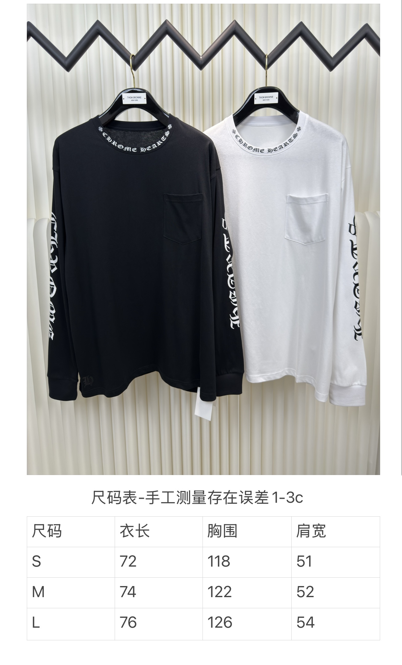 克羅心 Chrome Hearts 梵文領口長袖