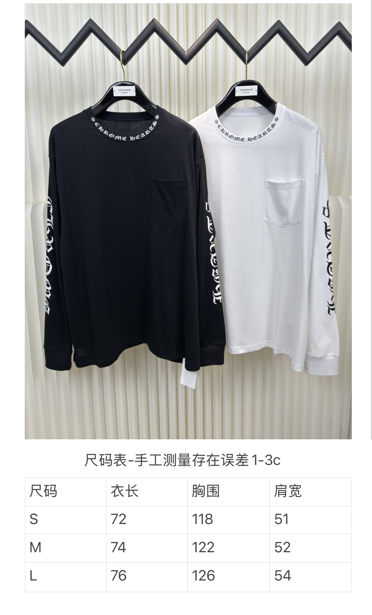 克羅心 Chrome Hearts 梵文領口長袖