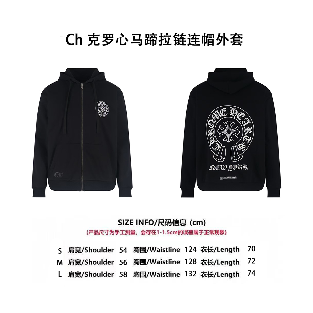 CH 克羅心馬蹄拉鍊連帽衛衣