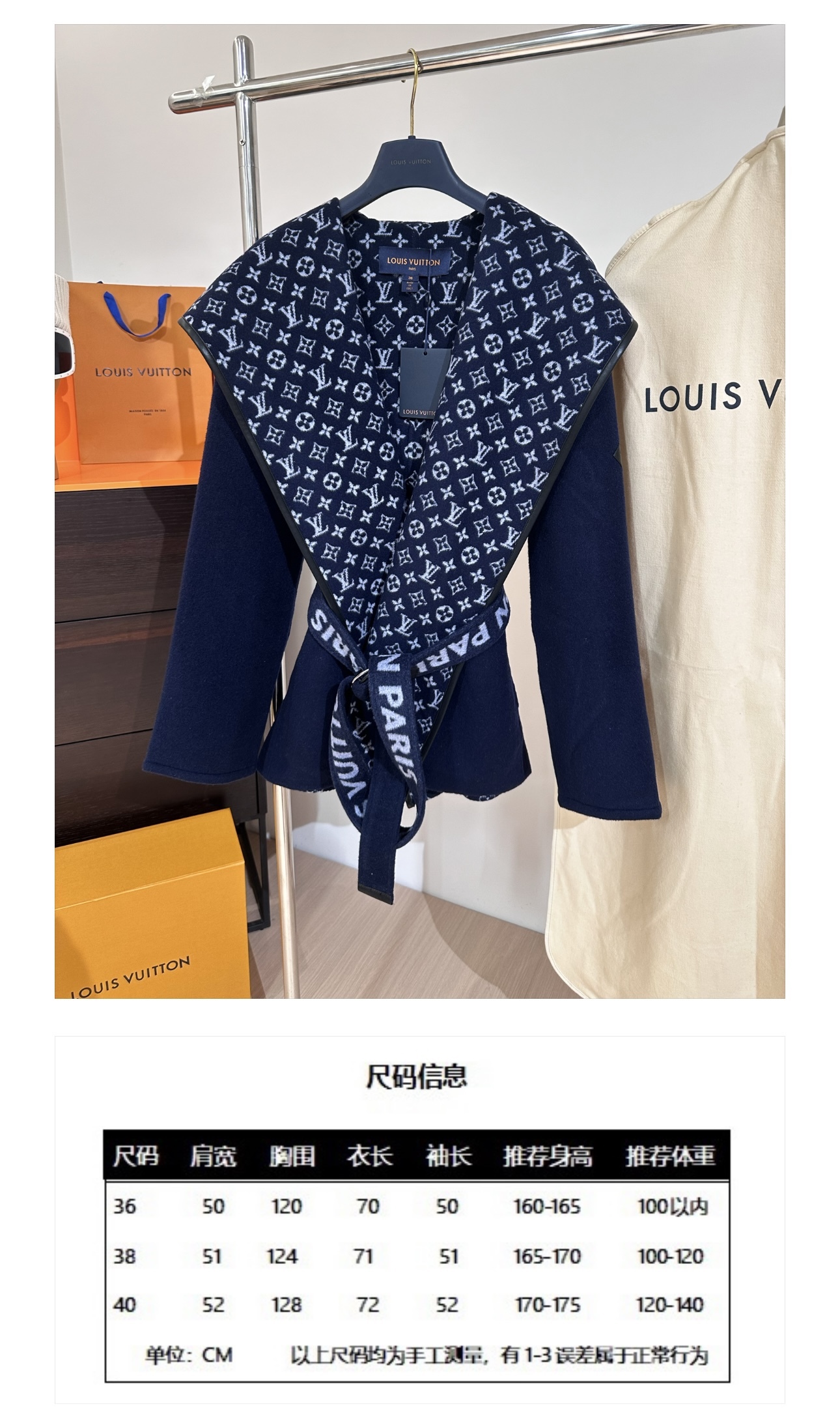 LV 爆款老花小 Logo