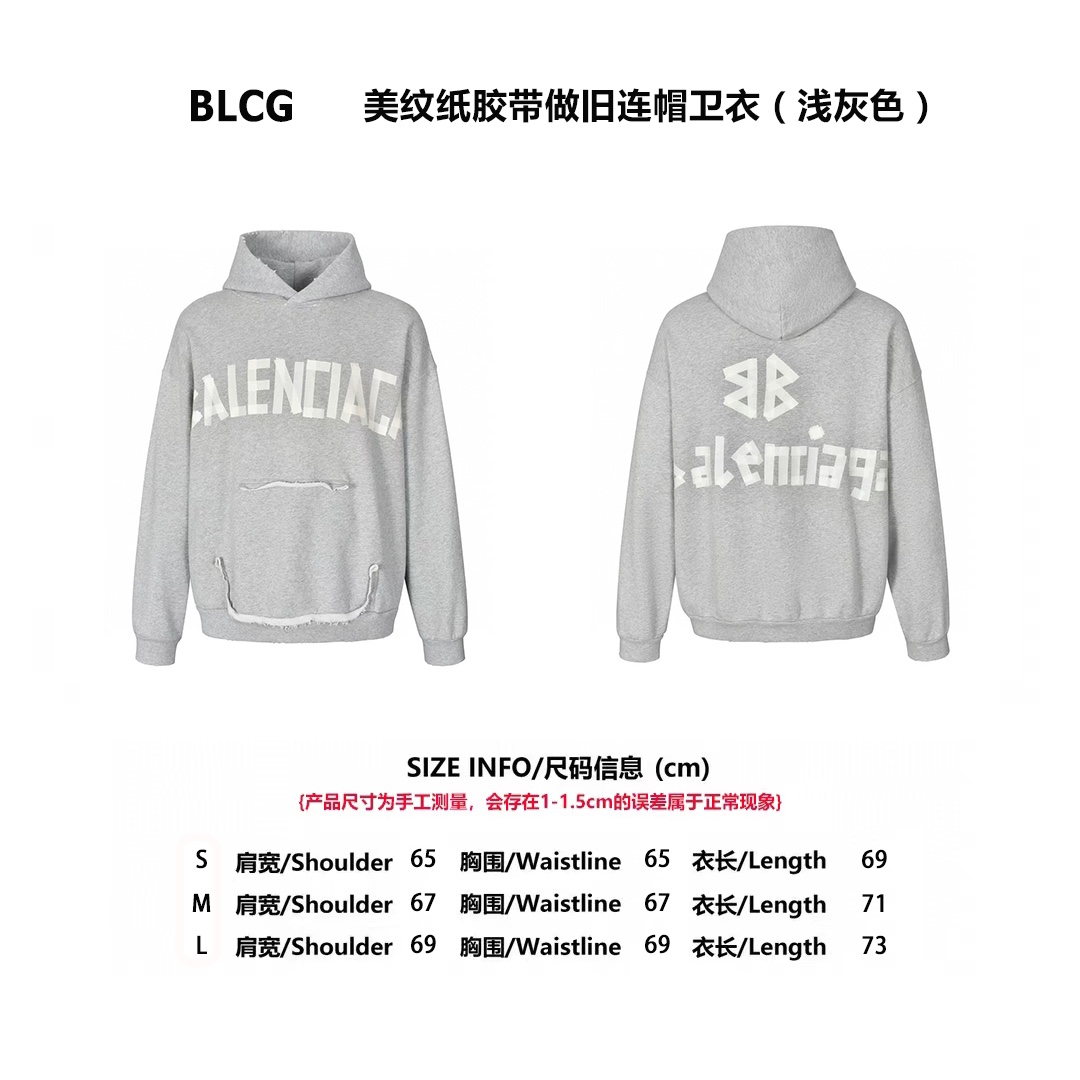 Blcg 巴黎世家美紋紙膠帶字母帽衫