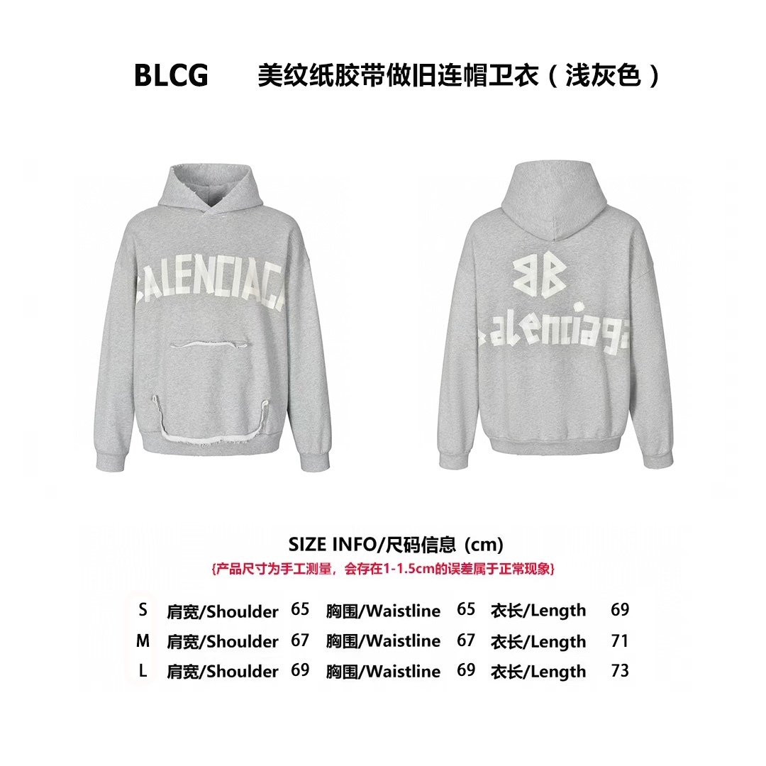 Blcg 巴黎世家美紋紙膠帶字母帽衫