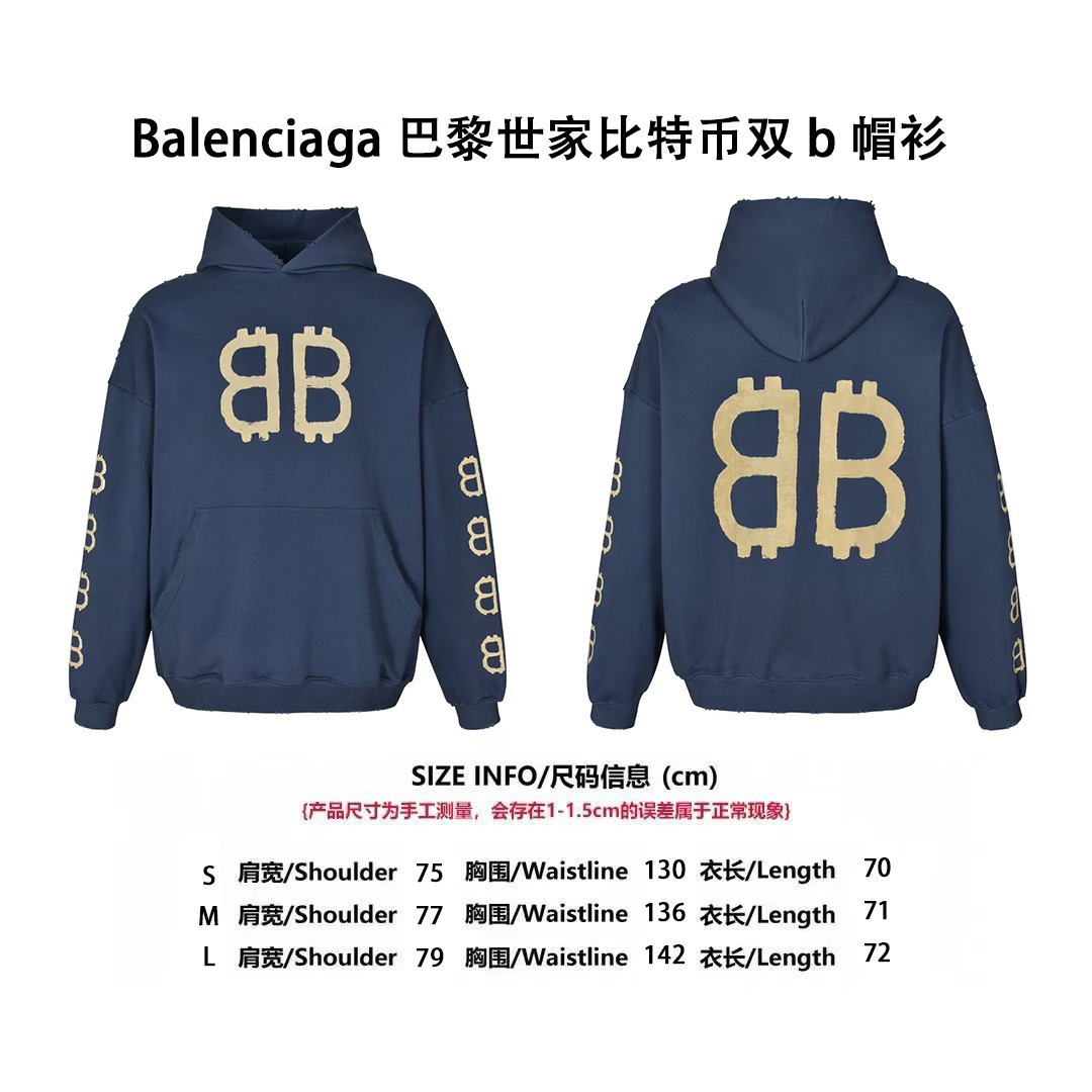 BLCG 巴黎世家比特幣雙 B 藍帽衫