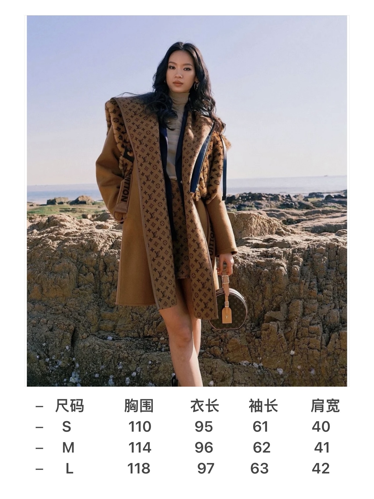 Louis 當季爆款老花小 Logo 浴袍圍裹式大衣