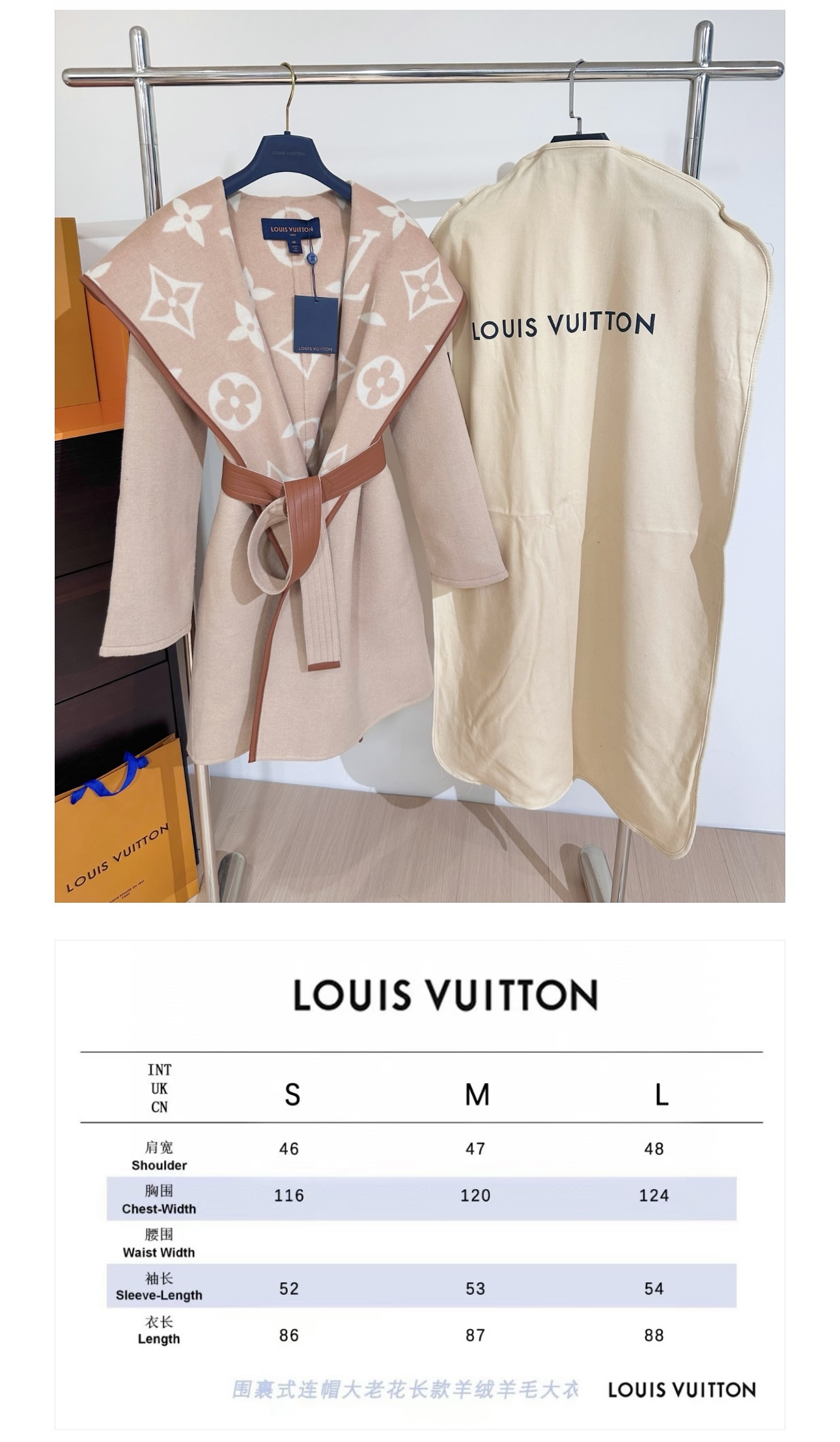 LOUIS VUITTON 驢家長款浴袍式大衣