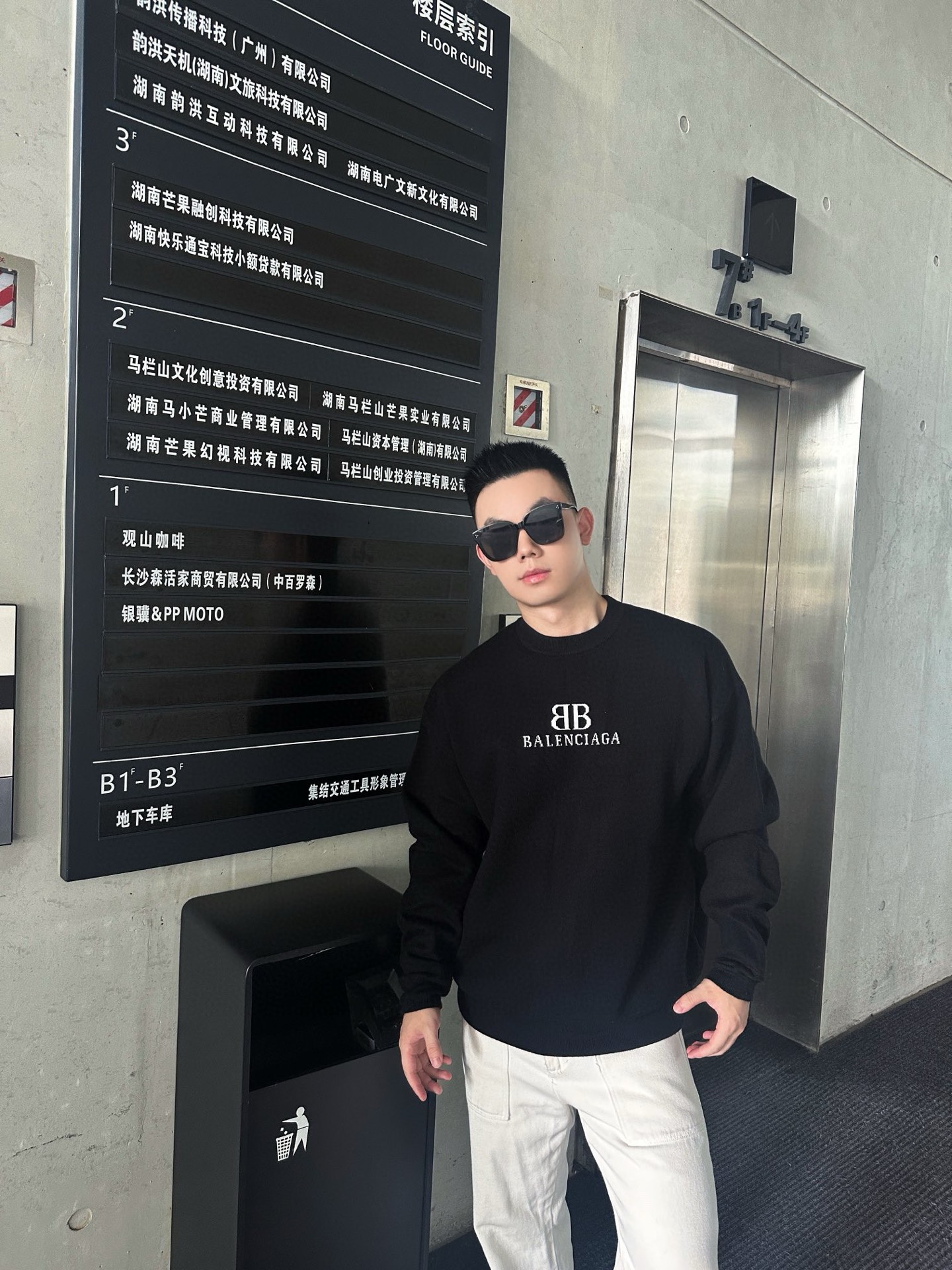 巴黎世家 Balenciaga 雙 B 提花針織長袖