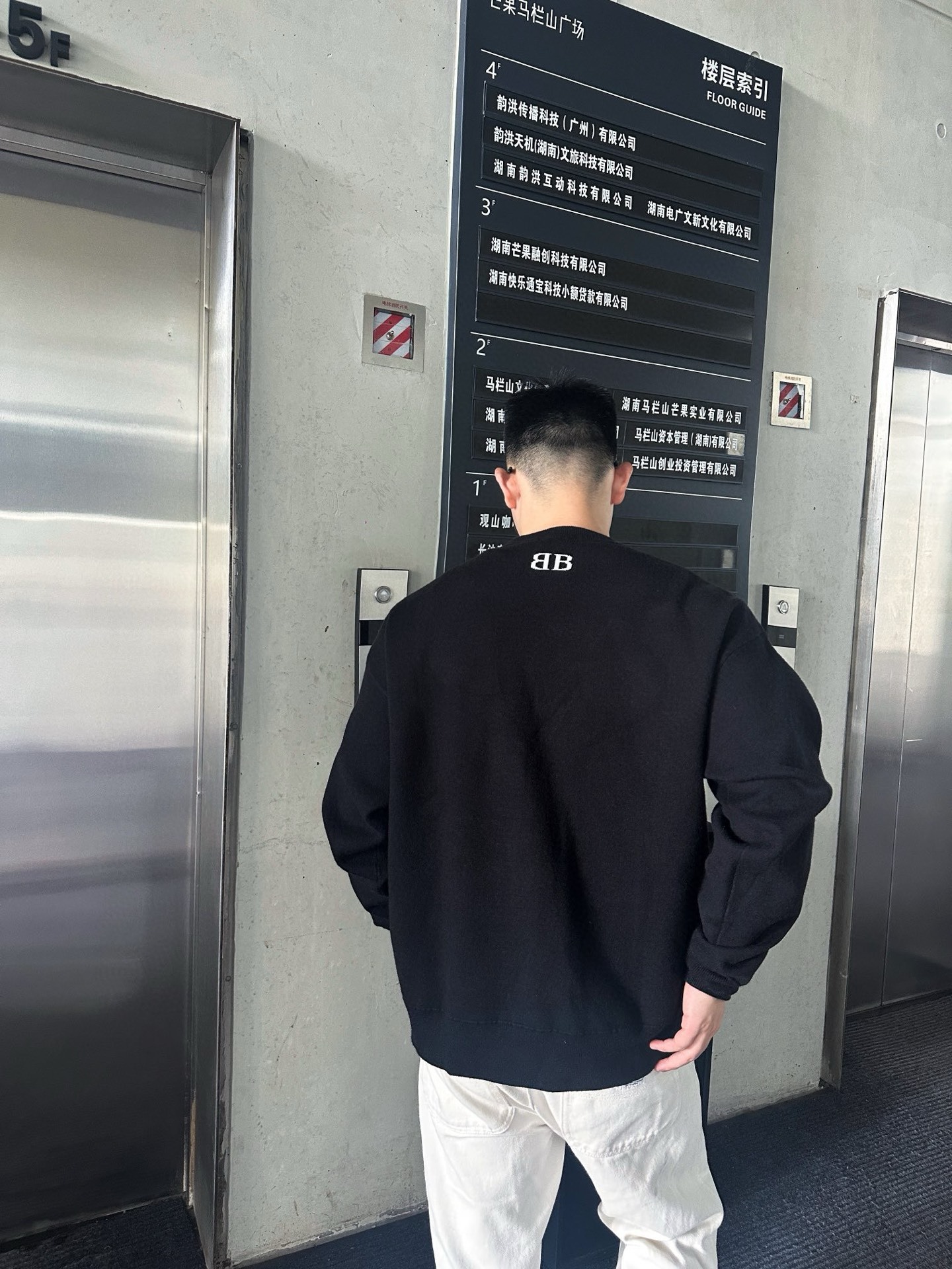 巴黎世家 Balenciaga 雙 B 提花針織長袖