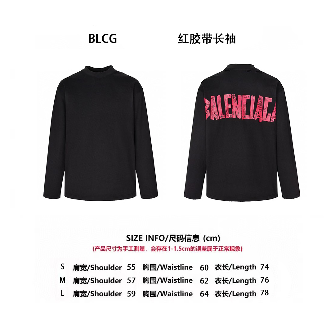BLCG 巴黎世家紅膠帶長袖