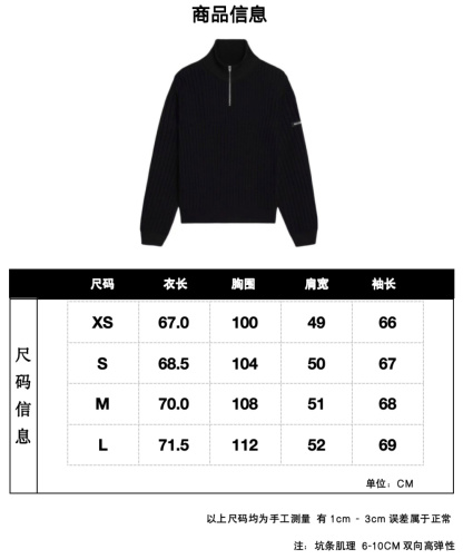 BLCG 巴黎 高領拉鍊坑條毛衣