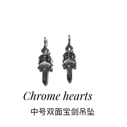 Chrome Hearts（克羅心）小寶劍項鍊