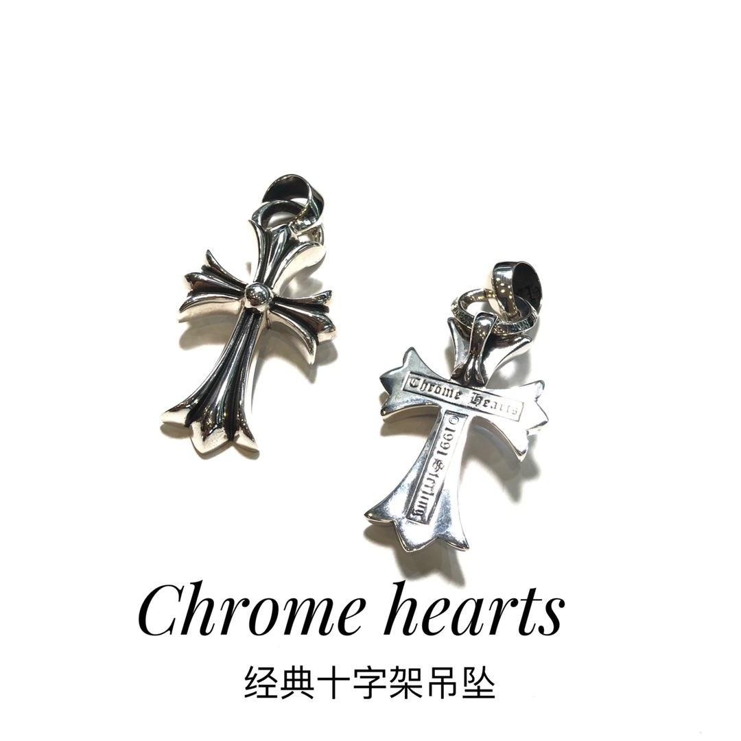 Chrome Hearts（克羅心）經典十字架項鍊