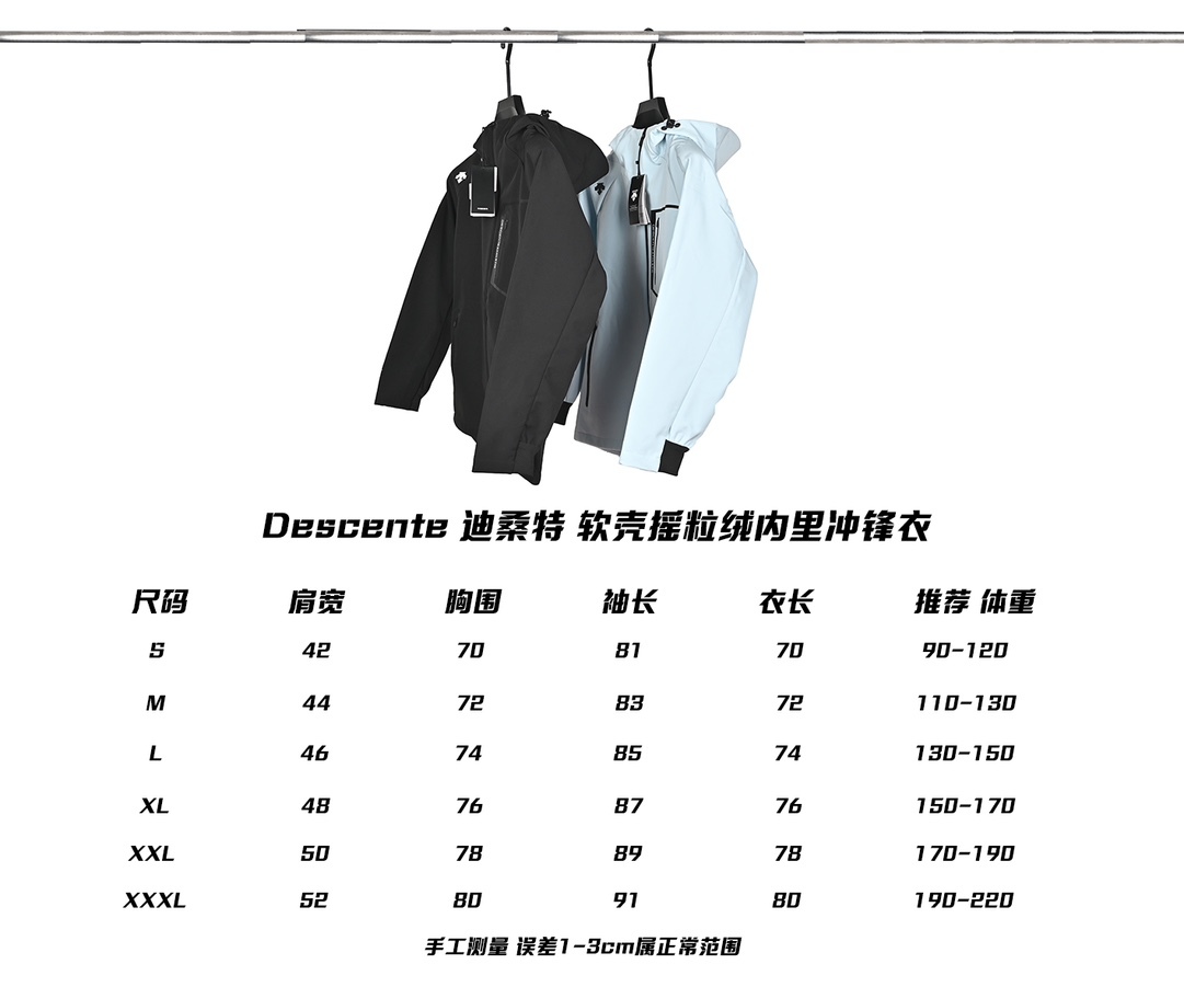 DESCENTE 軟殼搖粒絨內裡衝鋒衣