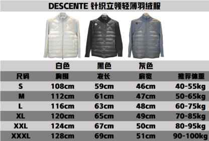 DESCENTE 針織立領輕薄羽絨服