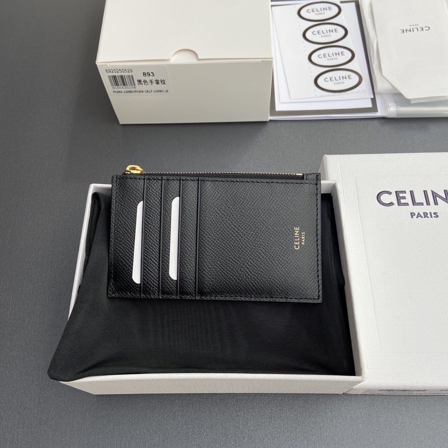 CELINE 拉鍊短款卡包