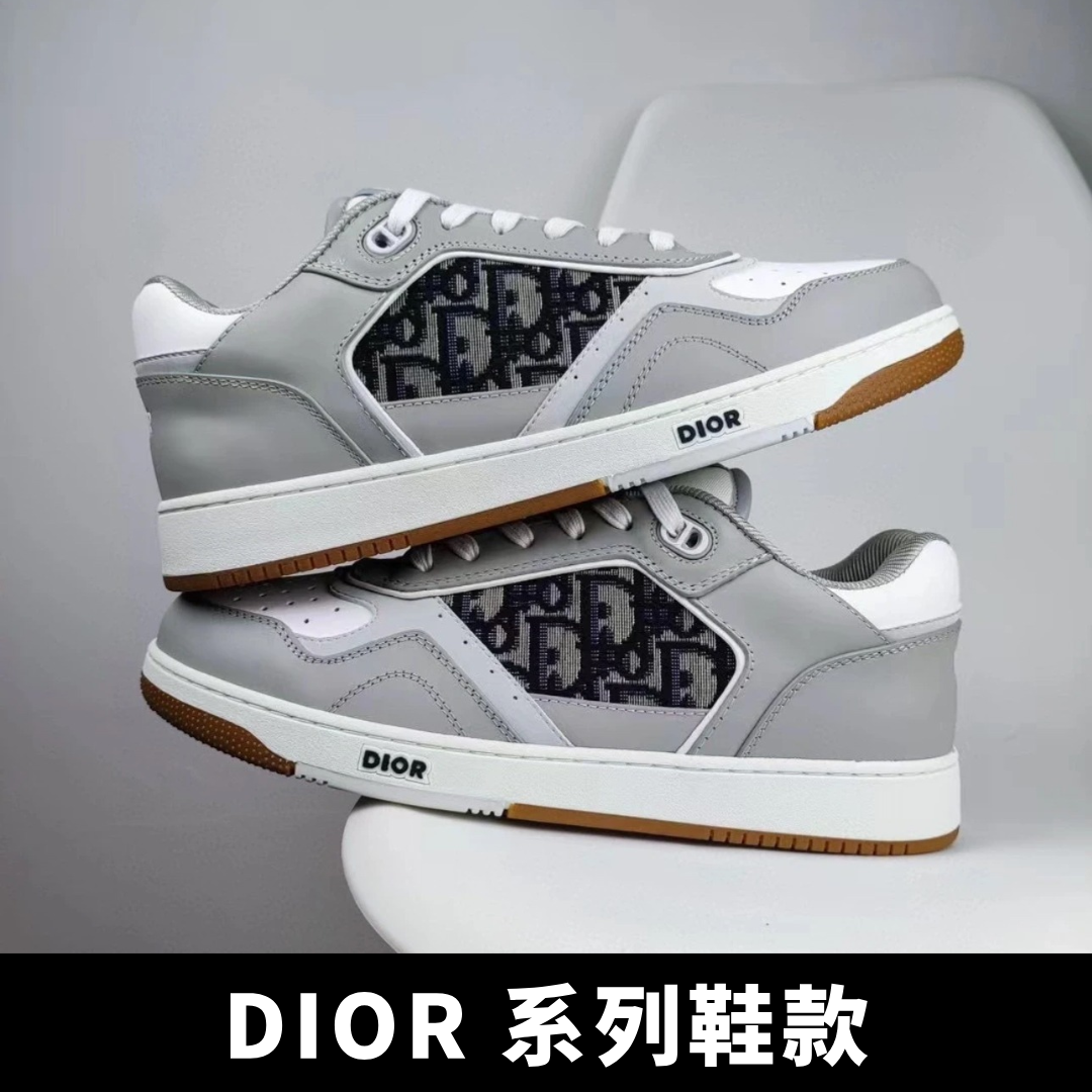 DIOR 鞋款