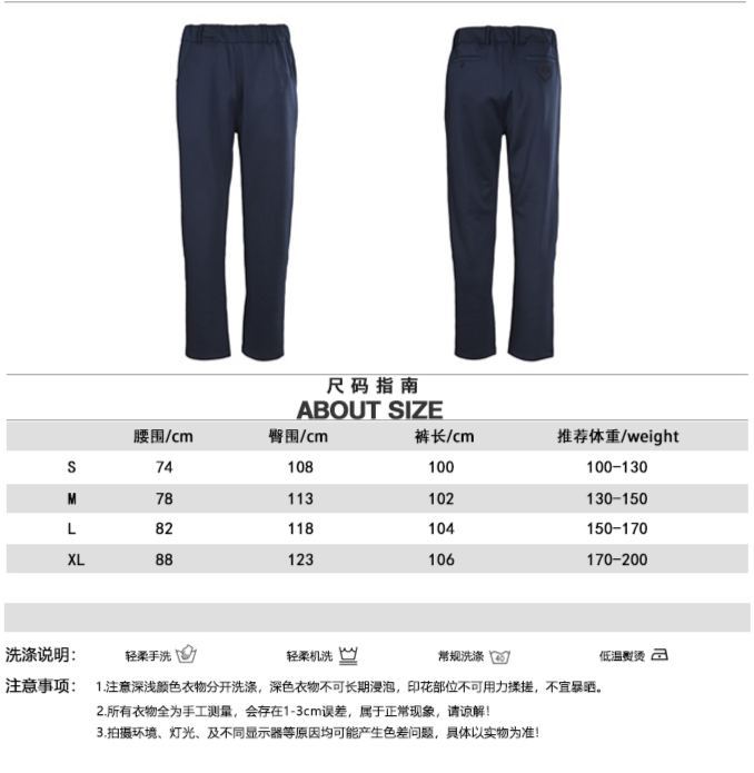 PRADA 三角布標套裝長褲