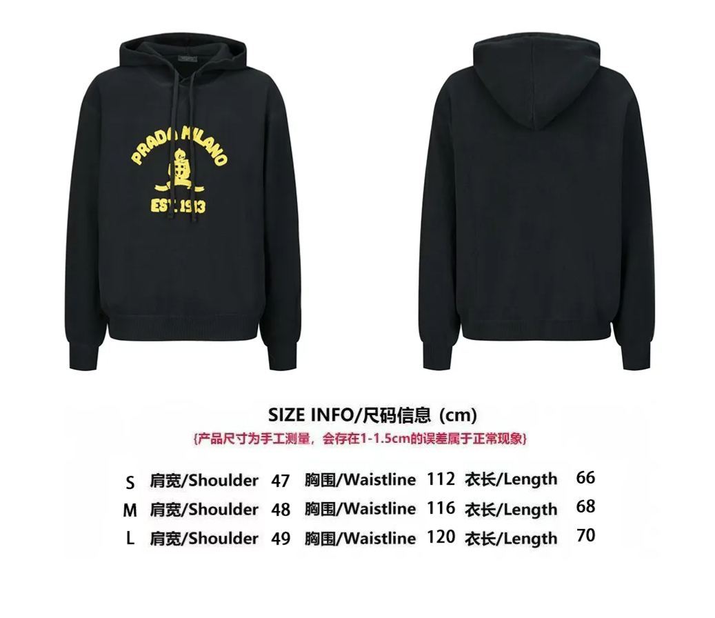 Prada毛巾刺繡針織帽衫