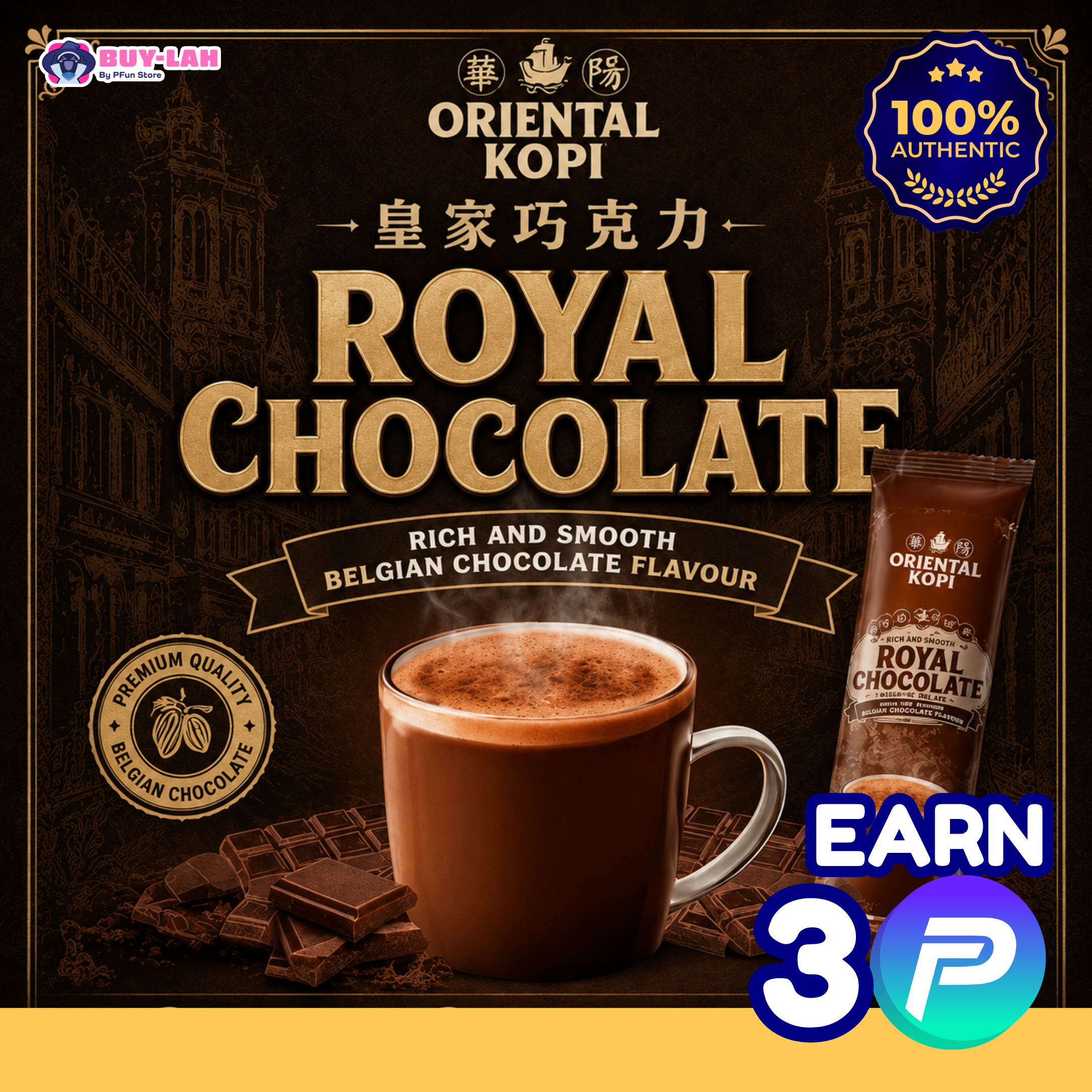 Oriental Royal Chocolate 3-in-1 Instant Drink 380g (10 Sachets)