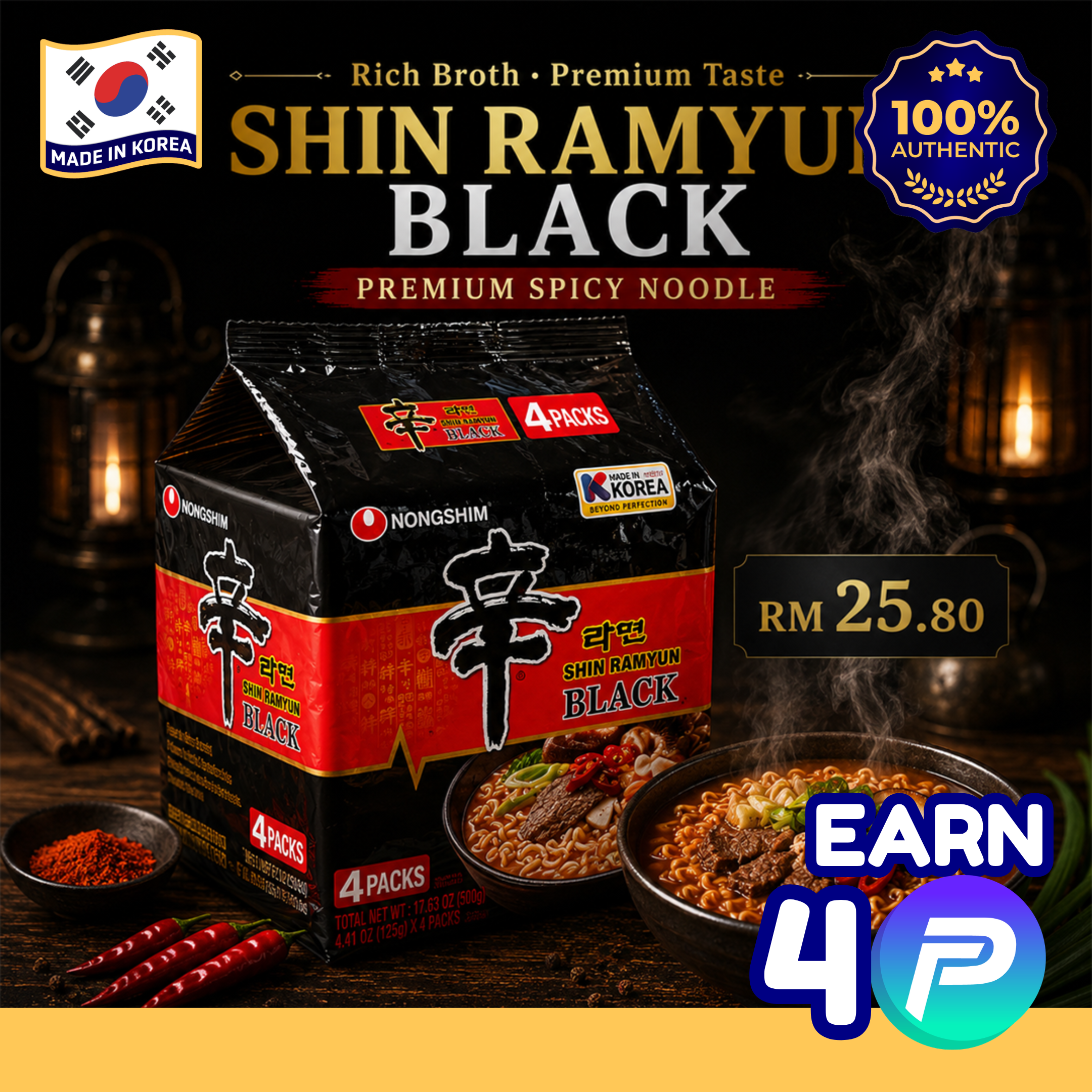 Nongshim Shin Ramyun Black Premium 4-Pack