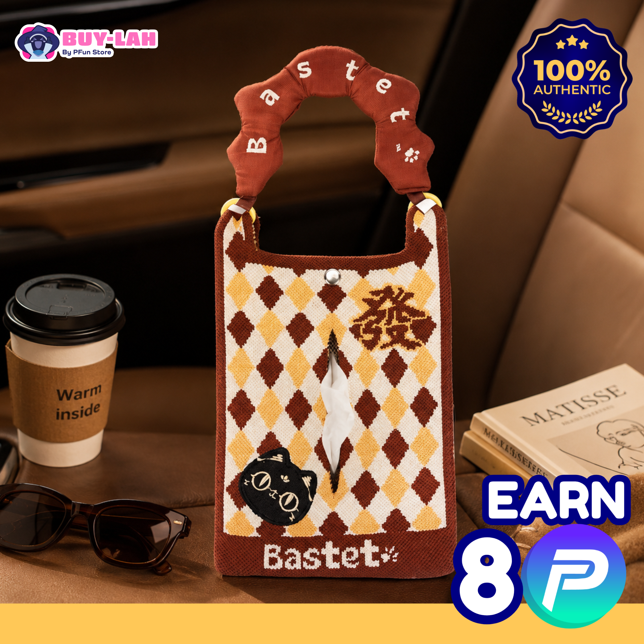 British Museum × Anderson's Cat — Car Hanging Tissue Pouch (Mochi Cat Expression Edition)