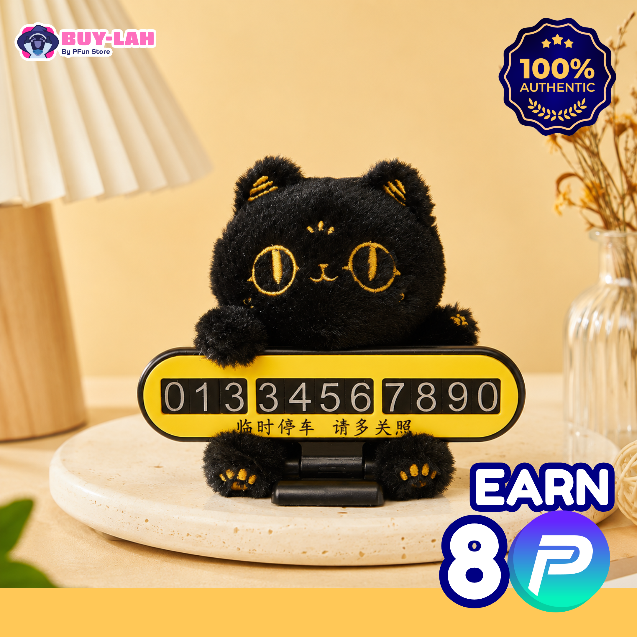  British Museum × Anderson's Cat — Mochi Cat Plush Temporary Parking Number Plate