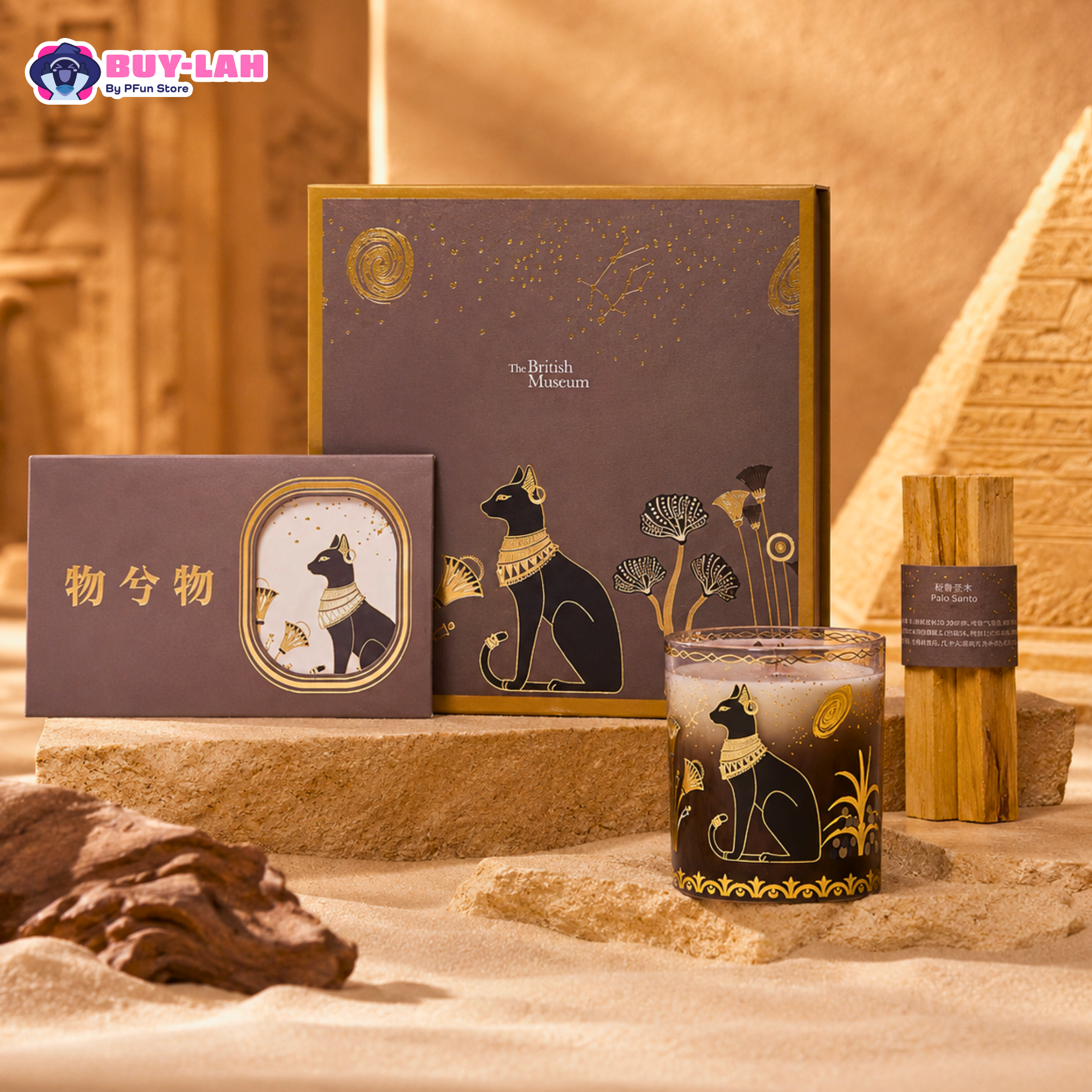 British Museum — Candle & Reed Diffuser Aromatherapy Gift Box